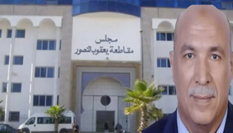 من يعطل التحقيق في شبهة تزوير دبلوم من طرف "العوني" رئيس مقاطعة "يعقوب المنصور"؟