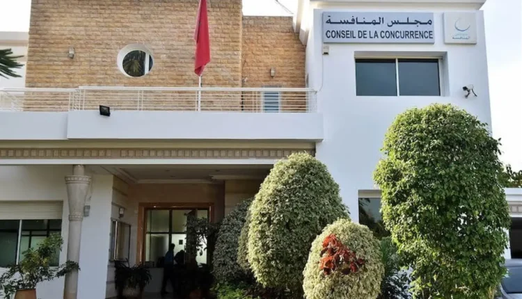 مجلس المنافسة المغرب
