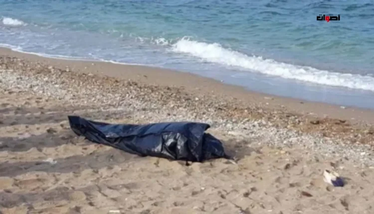 العثور على جثة شاب بشاطئ "عين الذئاب" بالدار البيضاء بعد اختفائه 3 أيام غرقاً