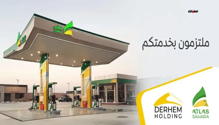 تجديد المكتب الجهوي لنقابة الجماعات الترابية بجهة الرباط سلا القنيطرة يكرس الوحدة والعمل النقابي