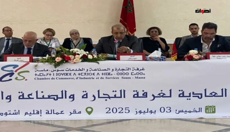عامل إقليم اشتوكة أيت باها: لابد من إخراج بورصة البواكر من وضعية التعثر، وعلى غرفة التجارة الإسهام في الارتقاء بالإقليم