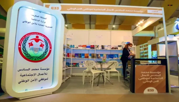 مؤسسة محمد السادس للأعمال الإجتماعية تمنح دعمًا استثنائيًا للأرامل والمتقاعدين من الأمن الوطني