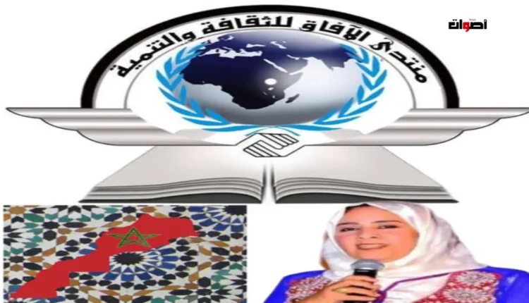 خريبكة: الدورة التاسعة لملتقى الثقافة العربية تحتفي بأكثر من ربع قرن من التنمية والإشعاع العالمي