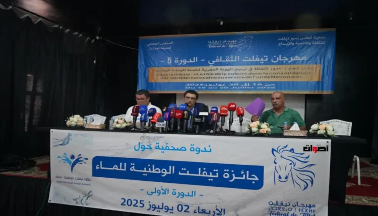 عرشان يعلن عن جائزة وطنية حول الماء تجسيدًا للرؤية الملكية الاستراتيجية