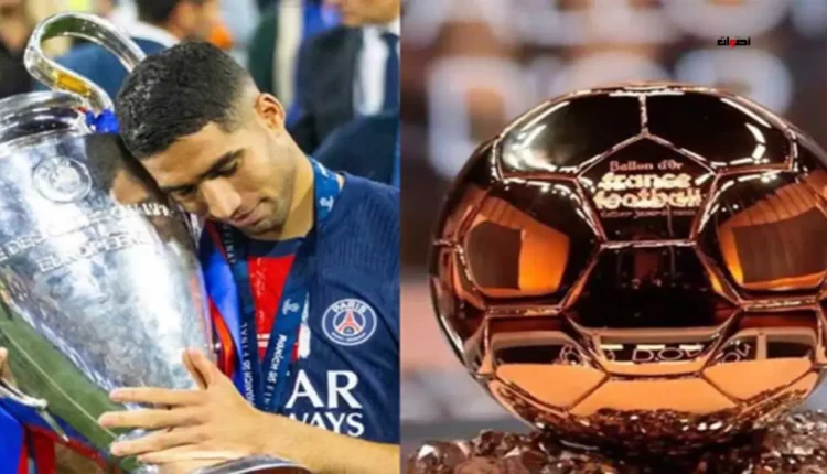 حكيمي يعبّر عن فخره بوجوده ضمن نقاش الكرة الذهبية ويبرز تألقه في كأس العالم للأندية