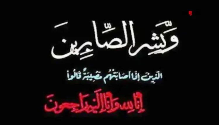 الداخلة تتلقى نبأ وفاة مأساوية تترك خلفها العديد من التساؤلات