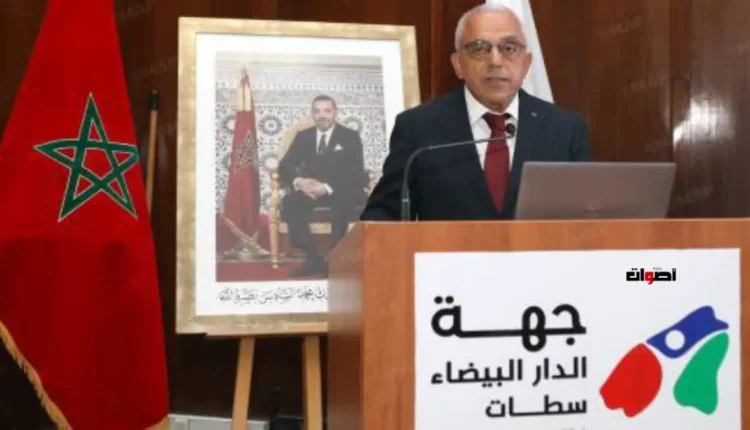 مجلس جهة الدار البيضاء – سطات يصادق على اتفاقيات شراكة ذات طابع تنموي