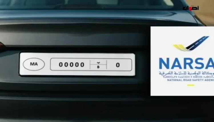 “نارسا” تزيل اللبس حول إجبارية وضع حروف لاتينية في لوحات السيارات للمسافرين إلى أوروبا
