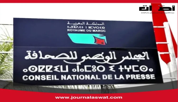 مهنة الصحافة في مراكش.. بين المهارة والمصداقية