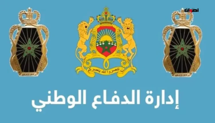 تحذير من إدارة الدفاع الوطني.. ثغرة خطيرة تهدد مئات الآلاف من مواقع المغرب