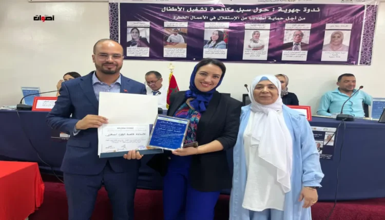 "حفل تسليم الشواهد لخريجي المدرسة العليا محمد السادس للمهندسين في علوم الصحة ب الدار البيضاء"