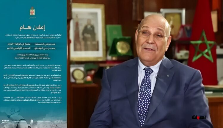 انطلاق موسم الصيف بنجاح في المسابح الجماعية بمدينة العيون: نظرة على المبادرات الاجتماعية التي ترسخ روح التعاون والرفاهية