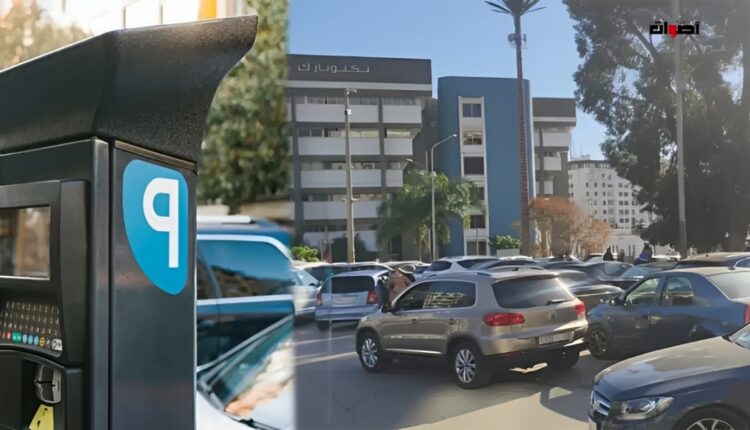 إطلاق نظام جديد لتنظيم مواقف السيارات في طنجة لضمان انسيابية المرور وشفافية الاستغلال