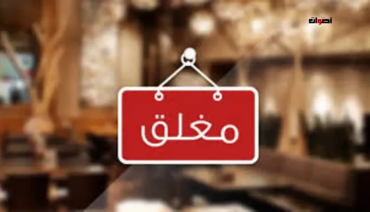 صورة معبرة