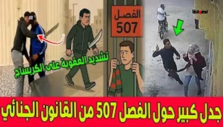 صورة معبرة