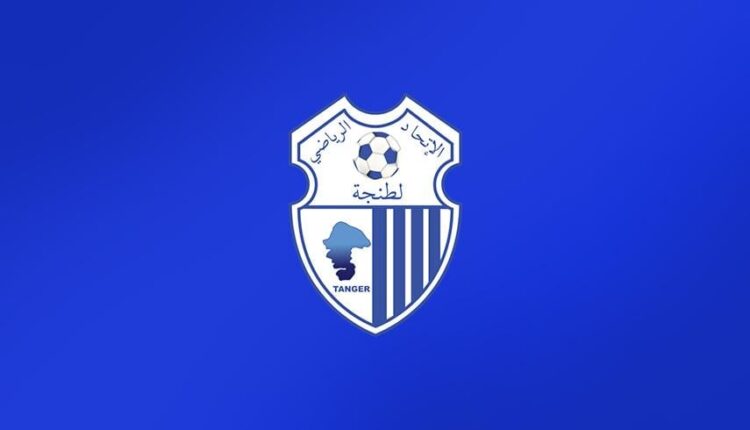 اتحاد طنجة ينظم النسخة الأولى من “كأس ابن بطوطة” 