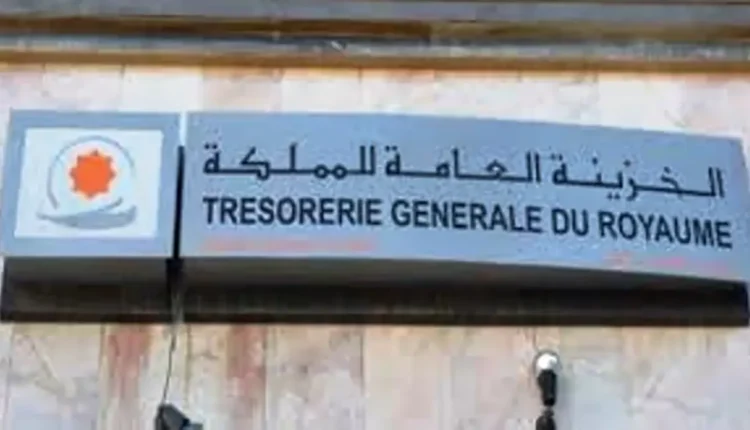 الخزينة العامة للمملكة