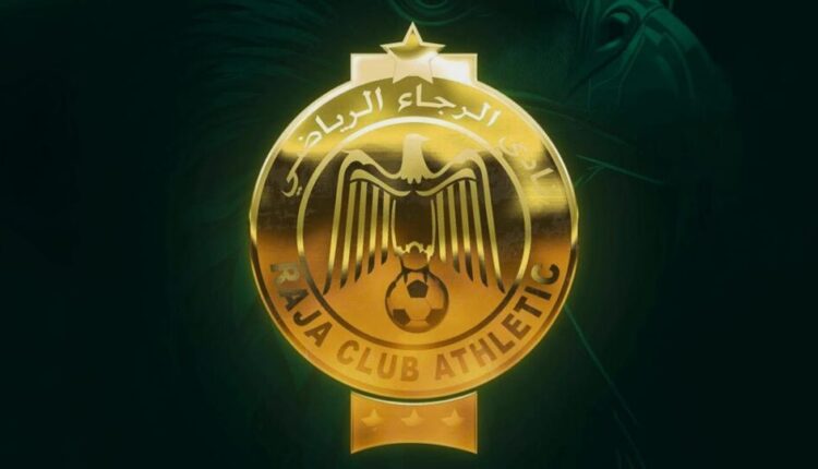 الرجاء يدخل مرحلة التحول: المصادقة على إحداث الشركة الرياضية