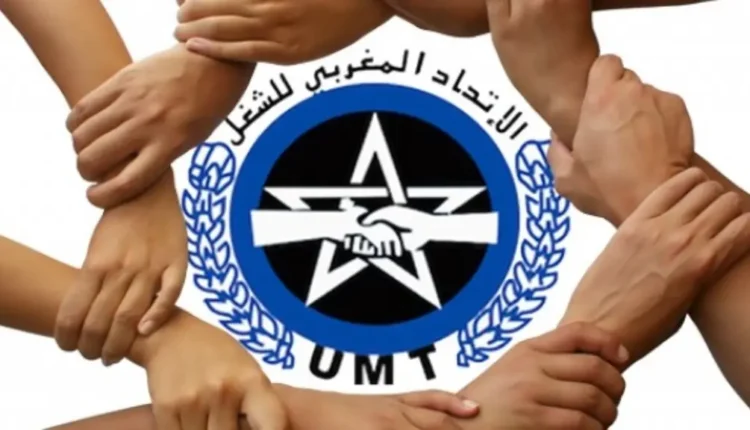 القنيطرة: انتخاب مراصيكاكي أميناعاما إقليميا للاتحاد المغربي للشغل