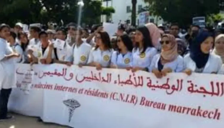 الأطباء الداخليون يطالبون بضرورة حماية جودة الصحة في المغرب