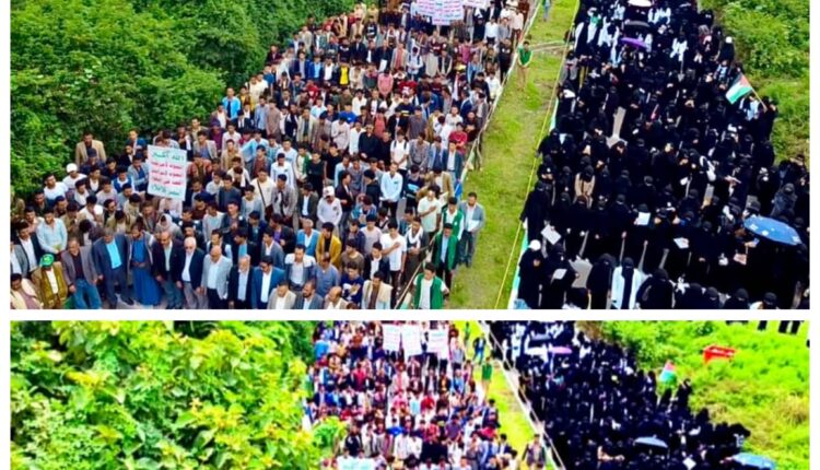 *جامعة إب اليمنية مسيرة حاشدة وغير مسبوقة مساندة لغزة وتنديدا بجرائم التجويع و الإبادة الجماعية