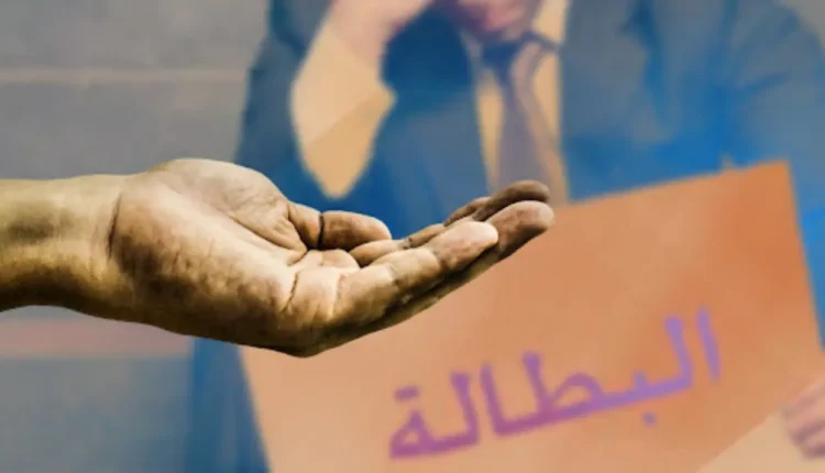 إنخفاض طفيف في معدل البطالة بالمغرب خلال الفصل الثاني من 2025