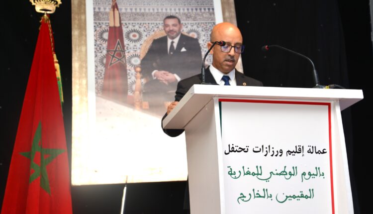 ورزازات :إختتام مهرجان مغاربة العالم تحت شعار الرقمنة والانتماء