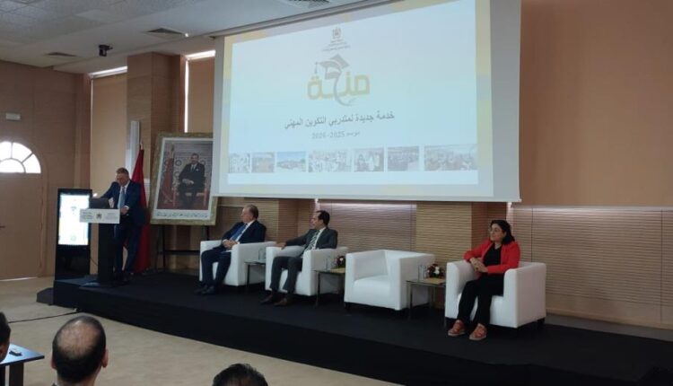 توقيع اتفاقية شراكة بالرباط لإرساء مسطرة جديدة لتدبير وصرف المنح لفائدة متدربي التكوين المهني