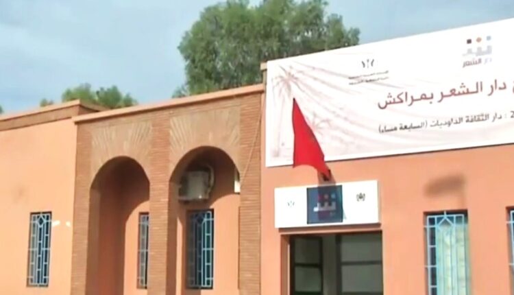 د ار الشعر بمراكش تتوج موسما استثنائيا آخر في مدونتها الثقافية والشعرية