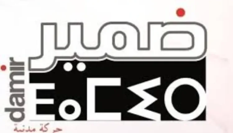  حركة "ضمير" تنتقد مقابلة رئيس الحكومة وتطالب بالشفافية ومناظرات علنية