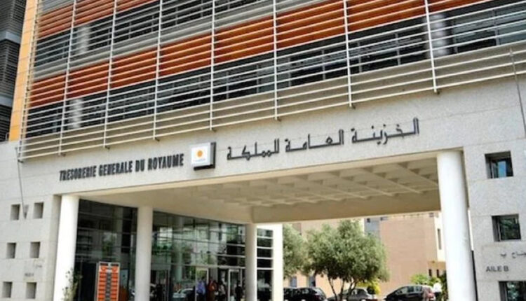 الخزينة العامة
