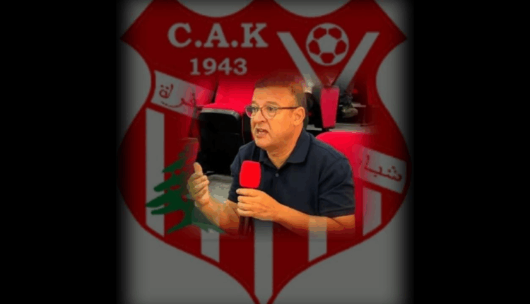 السيكا