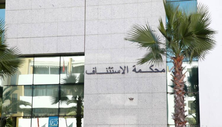 مكافحة الفساد المالي والإداري