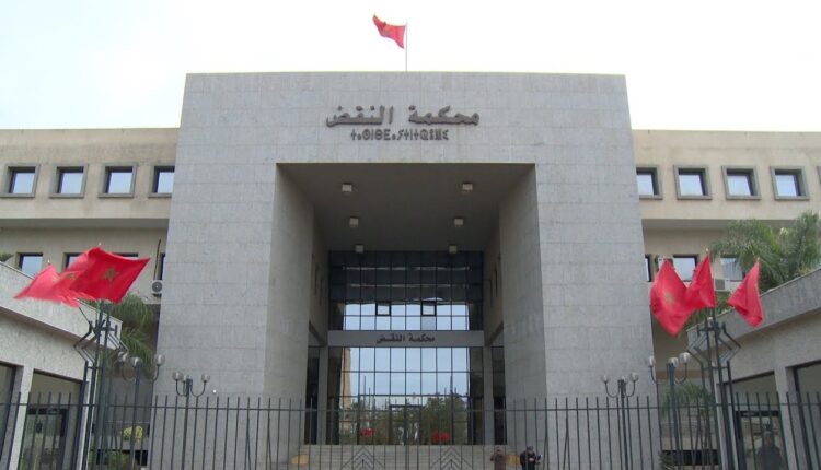 محكمة النقض