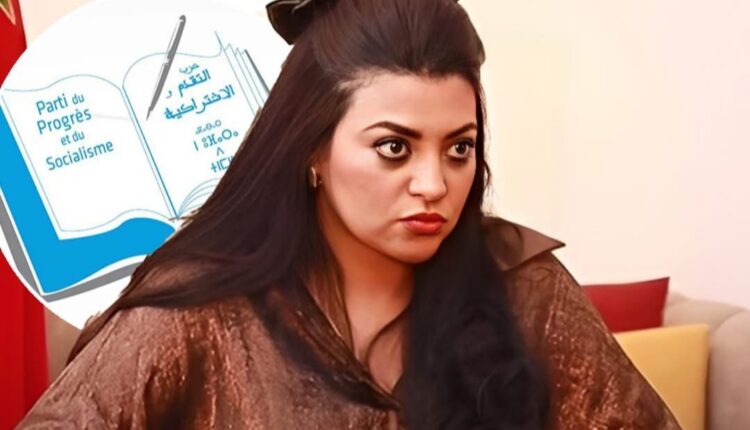 مايسة سلامة الناجي