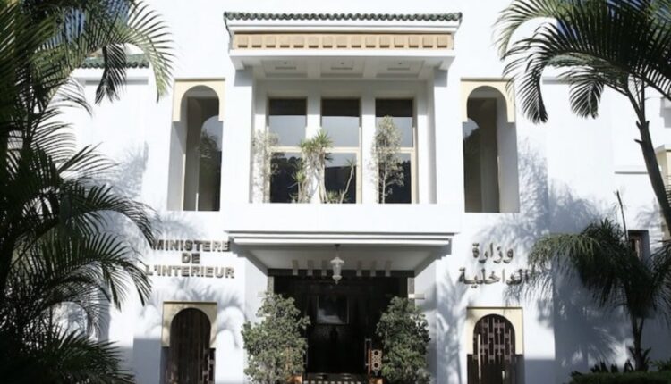 مقر وزارة الداخلية