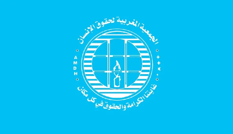 الجمعية المغربية لحقوق الإنسان