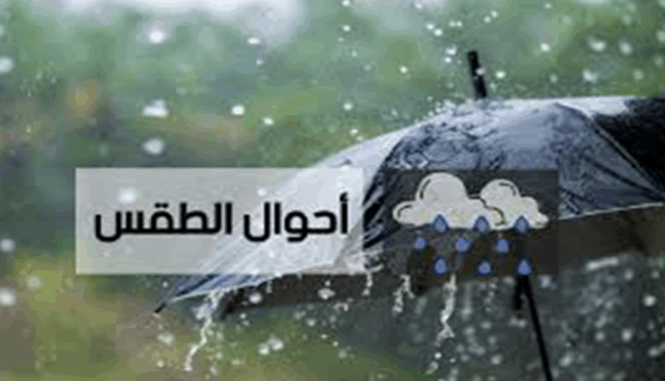 احتمال نزول تساقطات مطرية في المغرب