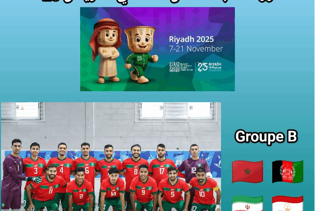 المنتخب المغربي لكرة القدم داخل القاعة يستهل مشاركته في ألعاب التضامن الإسلامي بالرياض داخل القاعة يستهل مشاركته في ألعاب التضامن الإسلامي بالرياض