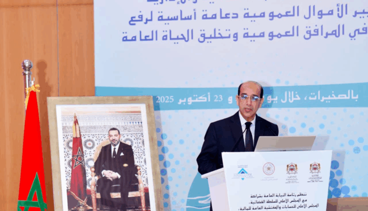 النيابة العامة تطلق برنامجًا تكوينياً متخصصاً في مكافحة الجرائم المالية