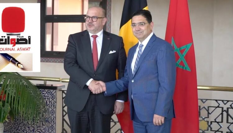 بلجيكا و المغرب