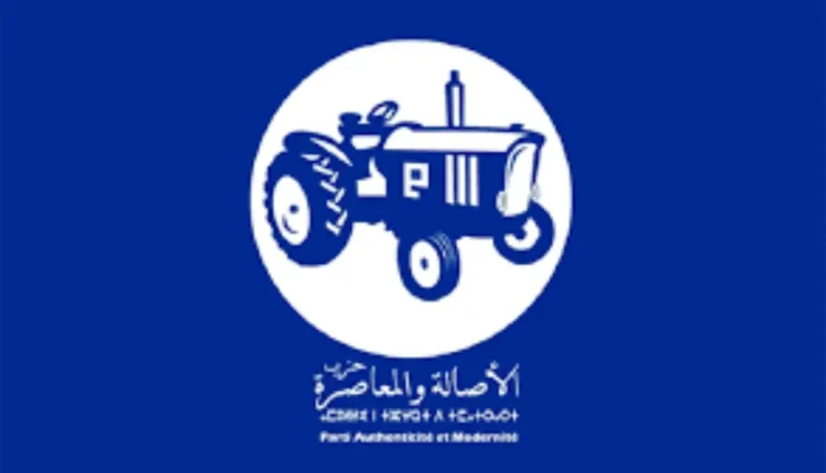 استقالة برلماني مغربي تثير أزمة داخل حزب الأصالة والمعاصرة