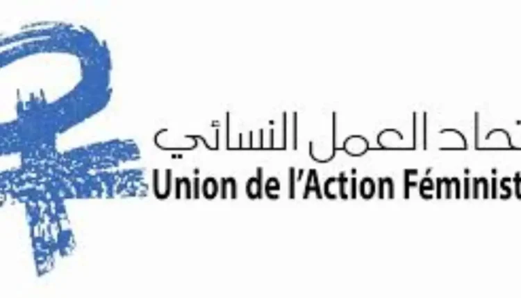 اتحاد العمل النسائي بتطوان يطالب بتفعيل القوانين لحماية الأستاذات الجامعيات من العنف والتشهير