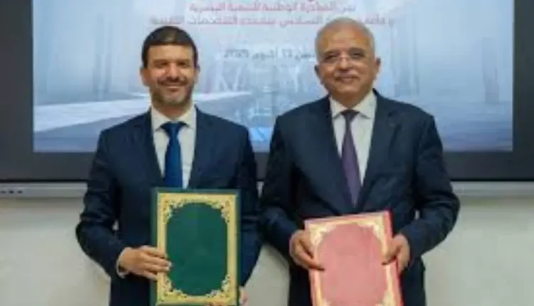 توقيع اتفاقية إطار للشراكة بين المبادرة الوطنية للتنمية البشرية وجامعة محمد السادس متعددة التخصصات التقنية