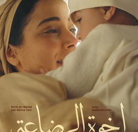 " جوائز المهرجان الدولي المغاربي للفيلم بوجدة في نسخته الرابعة عشرة