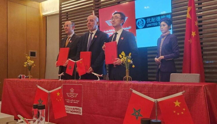 المغرب والصين يطلقان مرحلة جديدة للتعاون الجوي لتعزيز الربط بين إفريقيا وآسيا