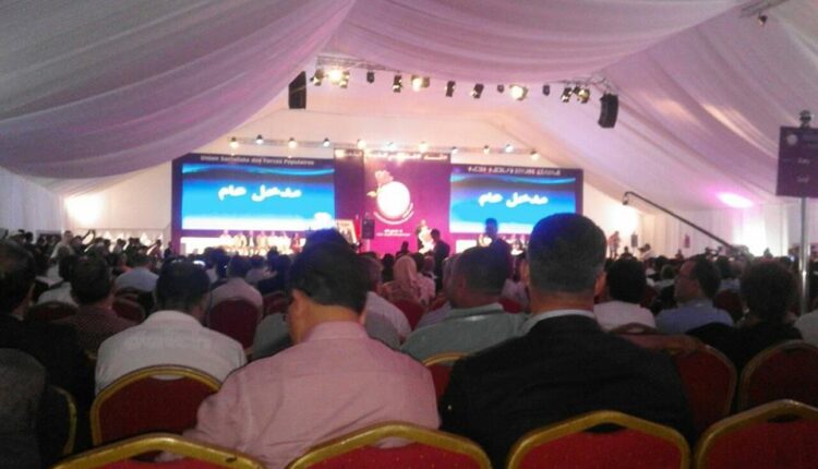 مؤتمر الاتحاد الاشتراكي :لشكريوجه سهام النقد للحكومة ويحذر من أزمة ثقة مجتمعية