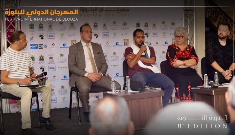 المهرجان الدولي للبلوزة في دورته الثامنة يكشف عن رزنامة برامجه