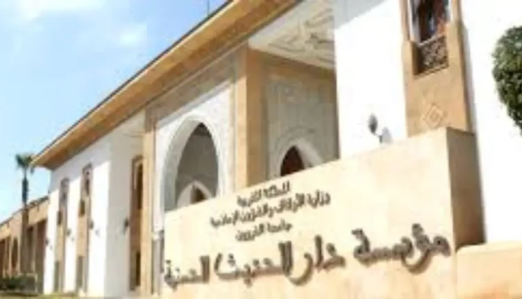  يوم دراسي حول خصائص ومجالات الفقه العملي بالمغرب