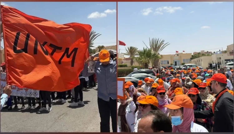 الجامعة الوطنية لقطاع الصحة